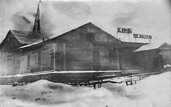 Vaizdas:Magadan-1930s-usvitl-klubas.jpg