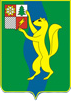 Magadan-obl-Srednekan-r-herbas.png