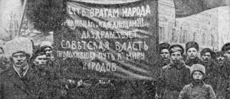 Vaizdas:Mirtis-liaudies-priesams-1917.jpg