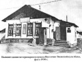 Nagaevo-1950.jpg