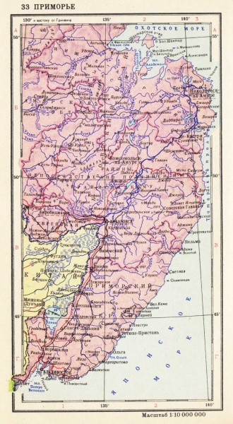 Vaizdas:Primorje-1955.jpg