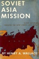 Wallace-soviet-asia-mission.jpg