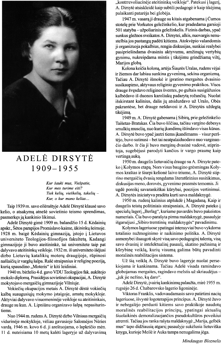 ADELĖ DIRSYTĖ