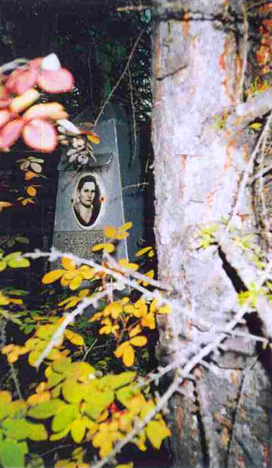 Stefanijos Juodienės kapas Miaundžos kapinėse, 2001 m.<br><i>(R. Dijoko ir A. Vyšniūno ekspedicijos medžiaga)</i>